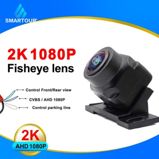 Smartour Fisheye กล้องมองหลังรถยนต์ AHD 1080P HD มองเห็นกลางคืน 180 องศา กันน้ํา หมุนได้ 180 องศา