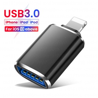 อะแดปเตอร์ USB3.0 OTG ตัวผู้ เป็น USB 3.0 สําหรับ iPhone 14 13 12 11 Pro XS Max XR X 8 7 6s iPad U Disk iOS 13