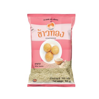 ข้าวทองงาขาว SESAME 100ก.KHAOTHONG WHITESEEDS 100G.