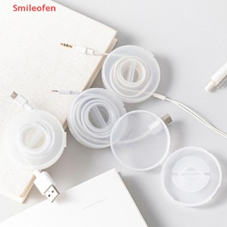 [Smileofen] ใหม่ กล่องเก็บสายเคเบิ้ล ทรงกลม แบบพกพา