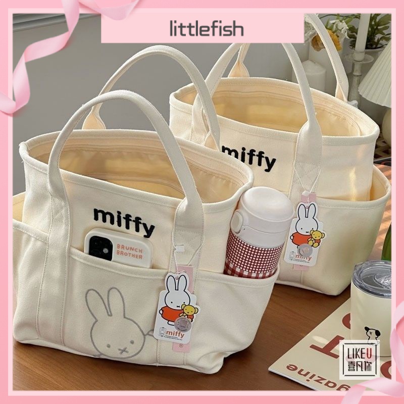 Miffy กระเป๋าถือ ผ้าแคนวาส แบบหนา ลายการ์ตูนกระต่าย สําหรับใส่กล่องอาหารกลางวัน20*13*7cm