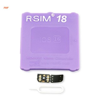 Poop การ์ดปลดล็อก RSIM18 RSIM 18 สําหรับโทรศัพท์มือถือ 14 Series iOS16 E-SIM 5G Version