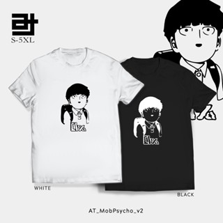 เสื้อวินเทจผญ - AvidiTee AT Mob Psycho 100 มังงะอะนิเมะคาเงยามะชิเงโอะ v2 เสื้อ TShirt Unisex ที่กํ_08