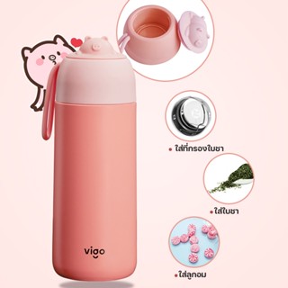 VIGO กระบอกน้ำเก็บอุณหภูมิ สไตล์มินิมอล ความจุ 420ml STAINLESS STEEL BOTTLE รุ่น B0G1161