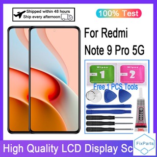 อะไหล่หน้าจอสัมผัสดิจิทัล LCD แบบเปลี่ยน สําหรับ Redmi Note 9 Pro 5G M2007J17C