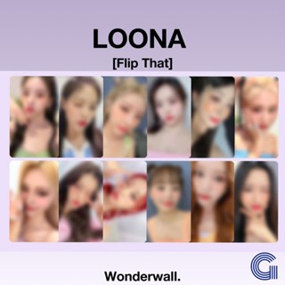 【WONDERWALL Pob】อัลบั้ม LOONA - Summer Special Mini [Flip That]