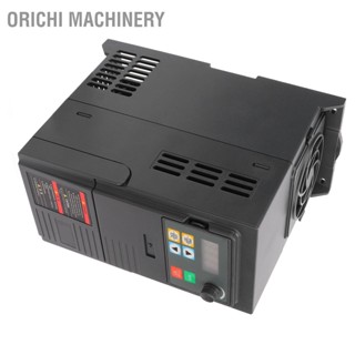 Orichi Machinery ไดรฟ์ความถี่ตัวแปร VFD 1.5KW 3 เฟส AC 200V‑240V อินพุต 0‑240V เอาต์พุตสำหรับมอเตอร์