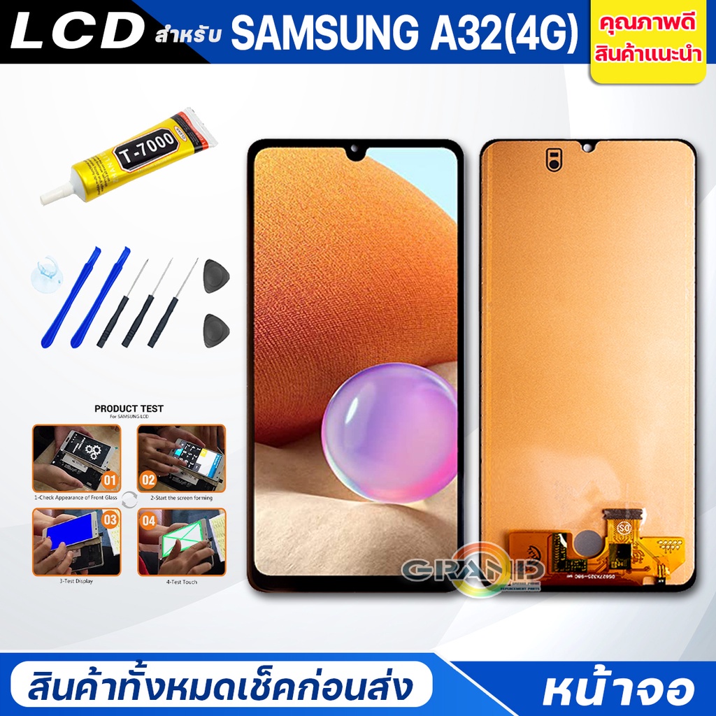 หน้าจอ Lcd samsung A32 (4G) จอA32(4G) จอชุด จอ + ทัช ซัมซุง กาแลคซี่ A32(4G) Lcd Screen Display Touc