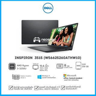 [พร้อมส่ง+ของแถม]Notebook DELL Inspiron 3515-W56625260ATHW10(Carbon Black)