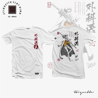  ใหม่เอี่ยมヰヱヵAnime Shirt  - One Piece - Trafalgar Law v4