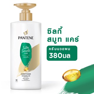 แพนทีน มล.PANTENE ครีมนวด สมูทแอนด์ซิลกี้380 CONDI SMOOTHSILKY 380ML.