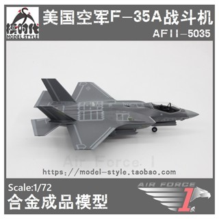 พร้อมส่ง โมเดลเครื่องบินรบ AF1 US Air Force F-35A Lightning II Stealth Fighter F35 1/72