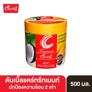 Double Care Treatment แคริ่ง ดับเบิ้ลแคร์ ทรีทเม้นท์