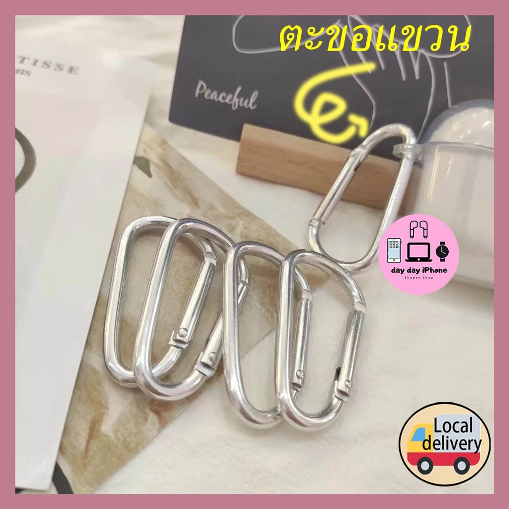 [จัดส่งใน 24 ชั่วโมง] คาราไบเนอร์ ตะขอแขวน ตะขอคล้องสายสลิง carabiner ตะขอสำหรับ airpods / เคสหูฟัง
