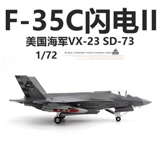 พร้อมส่ง โมเดลเครื่องบินรบ AF1 US Navy F-35C Lightning II Fighter VX-23 SD-73 F35 1/72