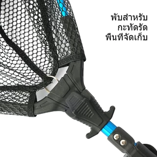 พร้อมส่ง สวิงตักปลา สวิงอเนกประสงค์ สวิงอลูมิเนียม สวิงตักปลาแบบพกพา สวิงก้านอลูมิเนียมแข็งแรงทนทาน ยืดได้หด