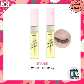 [Etude House] My Lash เซรั่ม 9 กรัม  |✈️ จัดส่งจากเกาหลี