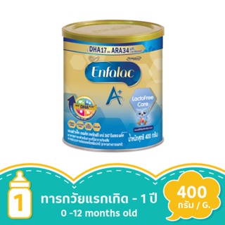 เอนฟาแล็คพลัสแล็คโตฟรี 400 กรัมENFALAC+LACTOFREE 400G.