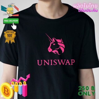 เสื้อยืด uniswap coin bitcoin  Crypto คริปโต  Cotton Comb 30 พรีเมี่ยม แบรนด์ IDEA T-SHIRTS_05