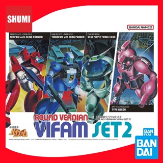 Bandai ROUND VERNIAN VIFAM SET 2 4573102642615 C3