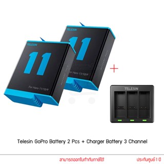 Telesin GoPro Rechargeable Battery for GoPro Hero 11 10 9 + Charger Battery 3 Channel แบตโกโปร