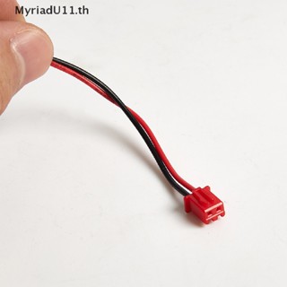 Myriadu เครื่องกําเนิดโอโซน DC12V เอาท์พุทโอโซน 200 มก. ต่อชั่วโมง ขนาดเล็ก แบบพกพา