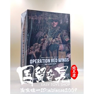 Damtoys DAM 78081 1/6 เครื่องซีลวิทยุสื่อสาร สีแดง