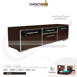 ตู้วางทีวี 180ซม. Loft-Series รุ่น Veranda VR6-018 [PL Collection]