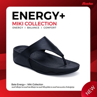 Online Exclusive Bata Energy+ รองเท้าเพื่อสุขภาพแบบสวม รุ่น Miki Collection สีดำ รหัส 6716766