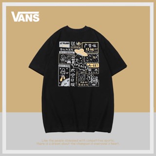 Vans เสื้อยืดคอกลม แขนสั้น ผ้าฝ้าย พิมพ์ลายอวกาศ แฟชั่นฤดูร้อน สําหรับผู้ชาย และผู้หญิง