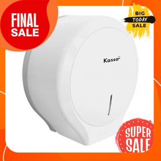 กล่องทิชชูม้วนใหญ่ KASSA รุ่น KS-E1008 สีขาวBig Roll Tissue Box Model KS-E1008 White