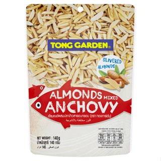 ทองการ์เด้นอัลมอนผสมปลาข้าวสารอบ140กรัม ALMONDS TONG GARDENMIXED ANCHOVY 140G.