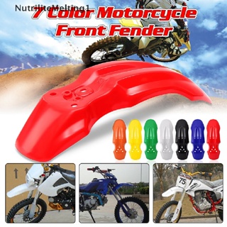 [NutriliteMelting1] บังโคลนล้อหน้า พลาสติก 7 สี สําหรับรถจักรยานวิบาก CRF50 XR50