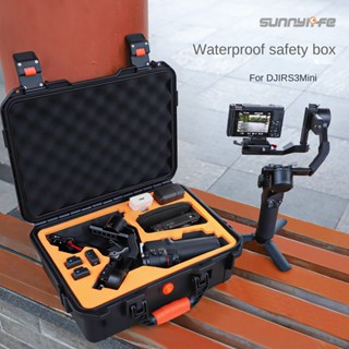 Sunnylife กล่องเก็บของ กันน้ํา กันกระแทก สําหรับ DJI RS3 Mini/DJI RS 3 Mini