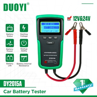 Duoyi DY2015A 12V 24V เครื่องทดสอบแบตเตอรี่รถยนต์ เครื่องมือมัลติมิเตอร์ดิจิทัล ตะกั่วกรด CCA โหลดแบตเตอรี่ ทดสอบความจุแบตเตอรี่ เครื่องทดสอบความจุแบตเตอรี่