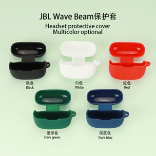 JBL Wave Beam Case Solid Color Silicone Soft Shell Case JBL Wave200 TWS Shockproof Case Case JBL T115 T125 T215 Soft Shell Case JBL T230NC TWS Cover Soft Case JBL ENDURANCE RACE Case