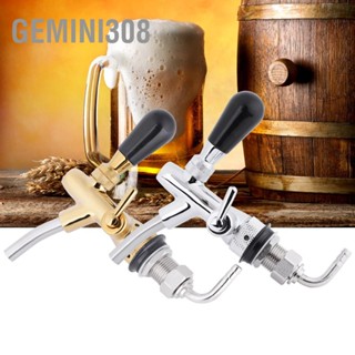 Gemini308 สแตนเลส G5/8 ก๊อกน้ำเบียร์แบบปรับได้ Faucet Draft Shank Home Bar