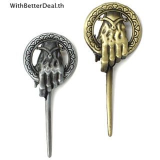 Better ใหม่ เข็มกลัด ลาย Game of Thrones Hand of the King Lapel Replica สําหรับแต่งกาย
เข็มกลัด ขนาดเล็ก ลาย The King of The New and Fascinag Game of Thrones Lapels
Na
Na