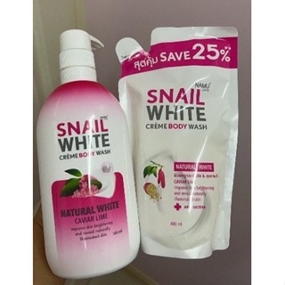 แท้ [แถมรีฟิล] Snail White Creme Body Wash 500ml #Natural White ครีมอาบน้ำเนื้อโลชั่น สูตรเข้มข้น