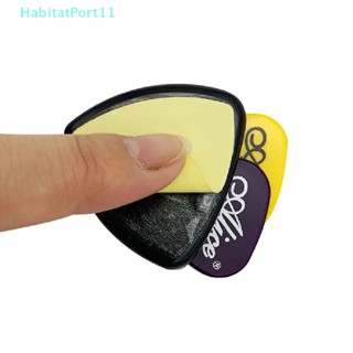 Habitatport กล่องพลาสติก มีกาวในตัว สําหรับเก็บปิ๊กกีตาร์