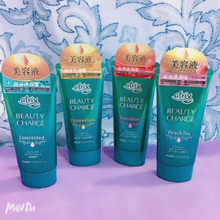 Kao Atrix Hand Cream 80g ครีมทามือ ญี่ปุ่น