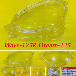 ฝาครอบเรือนไมล์ wave125r/dream125 อย่างดี : HMA