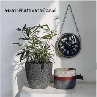 กระถางดอกไม้ที่ดูเหมือนซีเมนต์ กระถางดอกไม้ขนาดใหญ่ กระถางดอกไม้สไตล์โมเดิร์น-  [ XH ]