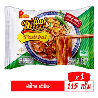 ห้าดาว MEE หมี่โคราชพรีเมี่ยมผัดไทย 115ก.5-STARKORAT PREMIUM PADTHAI115G.