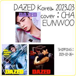 Dazed And Confused Korea : March [2023] เคส: Cha Eun-Woo