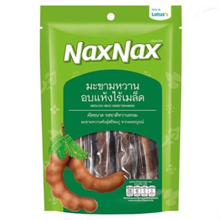 แน็คซ์แน็คซ์มะขามอบแห้งไร้เมล็ด SEEDLESS 90กรัม NAXNAXDRIED SWEET TAMARIND90G