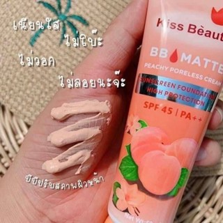 BB MATTE 🍑 Kiss beauty SPF45 PA++