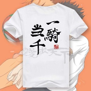 เสื้อยืดผ้าฝ้าย พิมพ์ลายอนิเมะ Haikyuu Nishinoya ระบายอากาศ สวมใส่สบาย สําหรับผู้ชาย