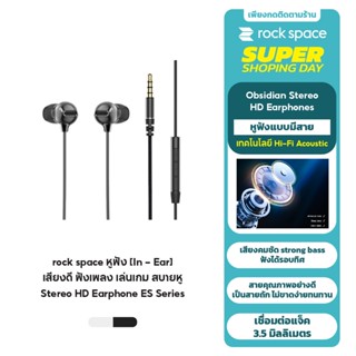 rock space In-Ear Zircon Nano Obsidian Earphone 3.5mm AUX Headset With Mic Balanced Immersive Bass Earphones