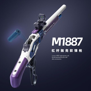 UDL M1887 Winchester Manual Spray Shell โยนปืนลูกกระสุนลายไม้อ่อนไนลอนปืนของเล่นโลหะผสม